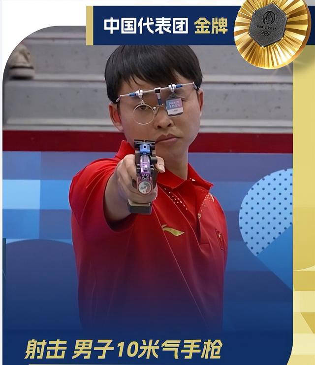 中国选手晋级射击男子米手枪决赛的简单介绍
