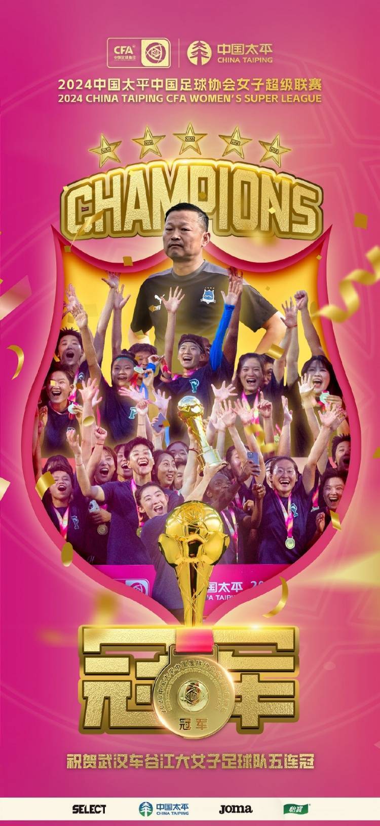 B体育体育登录入口-热门比赛看点：女足全队实力强劲，连胜在望的简单介绍