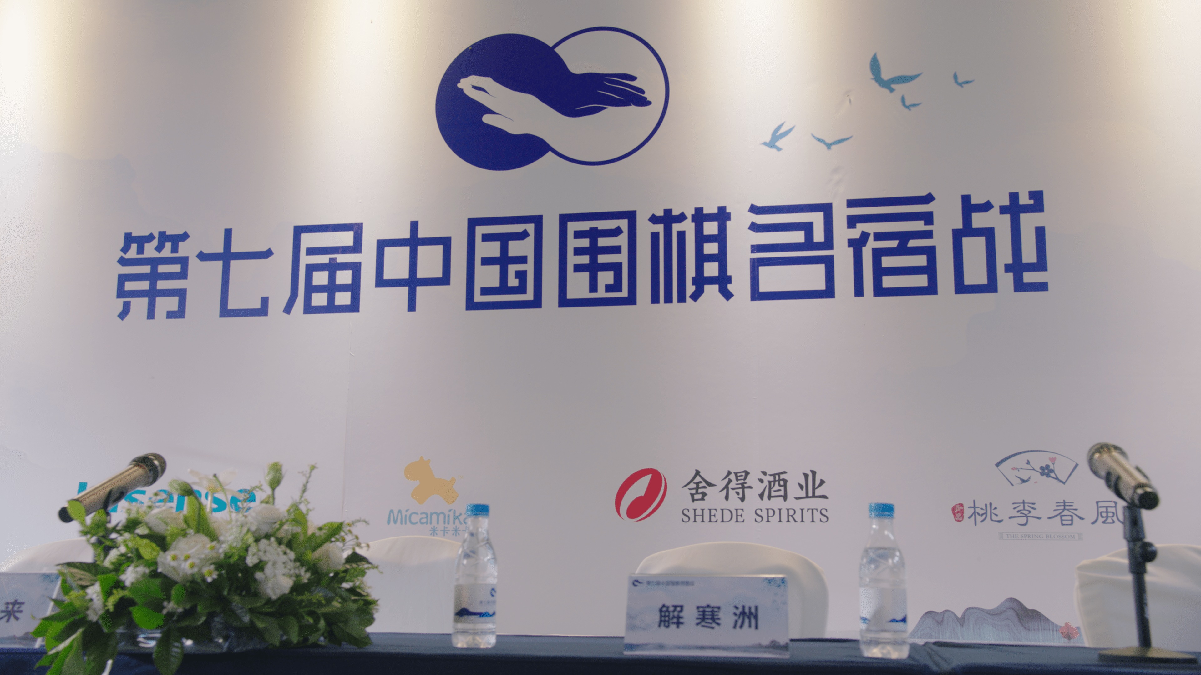 舍我其谁,团队强烈争夺头名的简单介绍 舍我其谁,团队强烈争夺头名的简单介绍