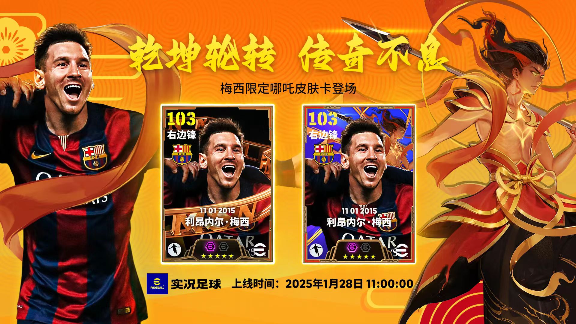 B体育体育教练-包含马德里竞技抢先签下巴西新星，或将成为球队未来核心的词条