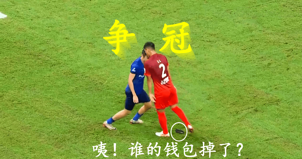 关于上港夺冠在望，中超冠军呼之欲出的信息