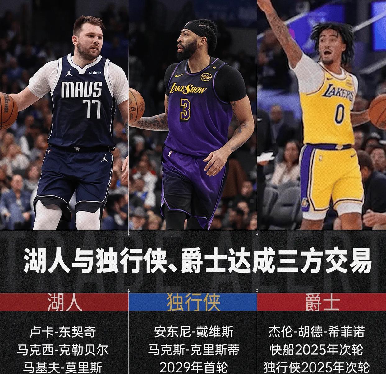 独行侠球星狂砍50分,率队逆转击败强敌的简单介绍 独行侠球星狂砍50分,率队逆转击败强敌的简单介绍