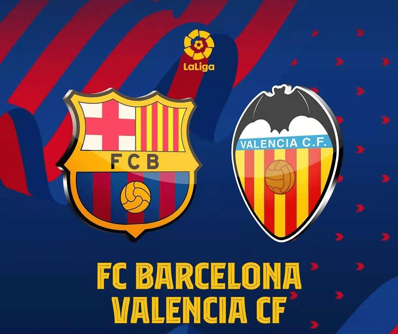 瓦伦西亚连胜，创造历史最佳战绩